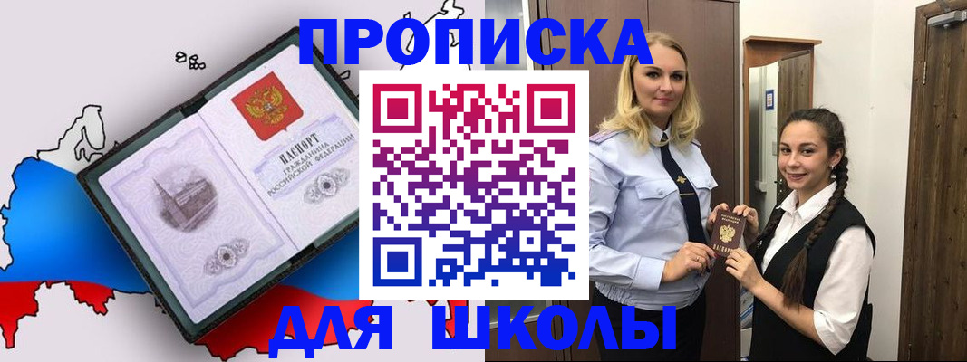 временная регистрация госуслуги в Темрюке